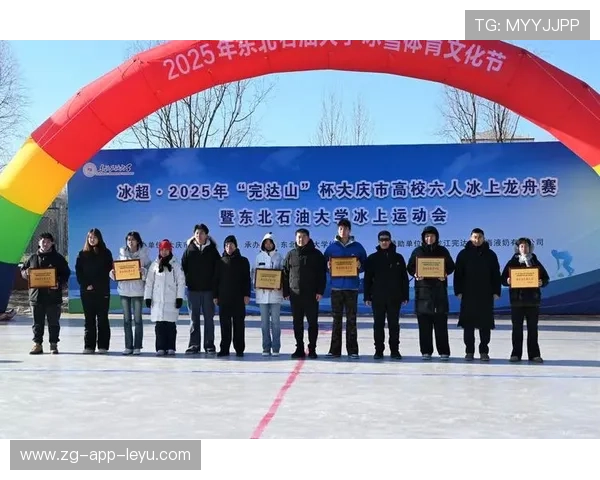 2025年冰雪运动会，冰上飞驰点燃激情，2020冰雪运动会视频